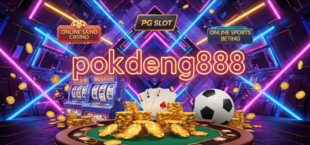 pokdeng888
